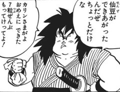 【ドラゴンボール】仙豆って急に生産量落ちたよね