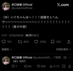 声優・井口裕香(37)「私はファンを裏切って結婚したりしない」