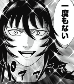 【サンキューピッチ】こいつヤバい