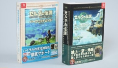 【急募】お前らが最後に攻略本を買ったゲーム