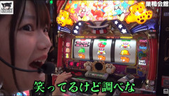 【朗報】ジャグラーは周期抽選だとマジっぽいトーンで語る女性演者ファンの動画が話題に