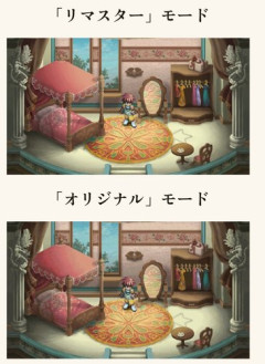 【画像】テイルズオブエターニアリマスター発売決定！画質の違いを比べてみた