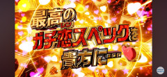 L彼女、お借りします ティザーPVが公開！最高のガチ恋（レン）スペックを貴方に…🩷