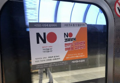 日韓関係「良い」最高、日本59％・韓国66％…読売・韓国日報共同世論調査！