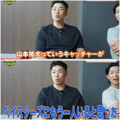 ソフトバンク近藤健介氏、衝撃トレードにぶっちゃけ「山本祐大っていうキャッチャーがもう一人いるのかと思った」