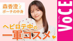 【炎上】女子アナ森香澄(30歳)「結婚相手の条件は年収1000万円。40代以上はお断り」弱男「ｷﾞｬｵｵﾝ！」