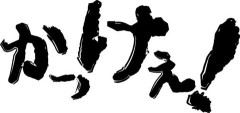【画像】筋トレサボってる俺の身体ｗｗｗｗ