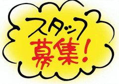 【画像】チー牛「簡単データ入力で1800円!?応募したろ」→結果ｗｗｗｗｗｗｗｗｗｗｗｗｗｗｗｗ