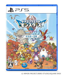 「ドラゴンクエストモンスターズ4 枯れ木の国のビアンカ・フローラ」が予約開始！2026年12月3日発売