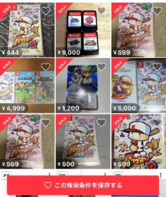 【悲報】任天堂「時オカリメイクだよ！すごいでしょ？うれしいよね？」・・・・・・・・・