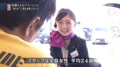 【画像】天才すぎるデブ、ガールズバーを無料で楽しんでしまうwww