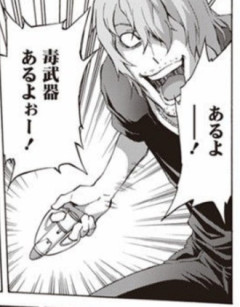 ゲームの毒って弱すぎるわ