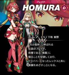 【画像】ゼノブレイドさん、ヒロインがどんどん劣化するwww