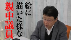 【批判殺到】北村議員「生活保護の外国人が無料で体外受精。外国人は民間保険にすべき」→厚労省「彼らも被保険者だから無理」