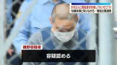【悲報】僧侶(40)、少女2人を児童買春して逮捕