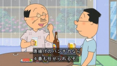 【画像】波平、理想的すぎるお義父だったことが判明wwww【画像あり】