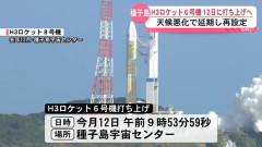 H3ロケット6号機、12日に打ち上げへ、補助ロケットは使わずメインエンジンのみの新形態…模擬衛星などを搭載！