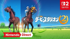 【衝撃】ダビスタ新作『ダービースタリオン2』、Switch2で地方競馬まで収録してしまう