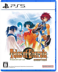 「テイルズ オブ エターニア リマスター」が予約開始！ 永遠と絆のRPGがさらに遊びやすくなって再登場！
