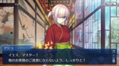 【FGO】閻魔亭といえば従業員として働くマシュの姿が霊衣が欲しいくらいカワイイ