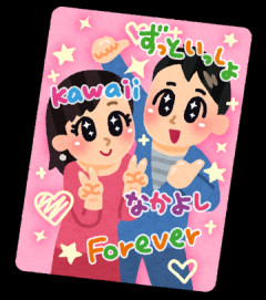 【画像】新垣結衣の高校時代のプリクラｗｗｗｗｗ