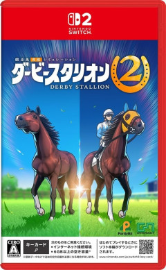 ダビスタ最新作「ダービースタリオン2」が予約開始！シリーズ初の地方競馬や、アメリカ競馬のG1にも挑戦可能