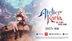 【カリアのアトリエ ～夜の王国と追憶の道標～】3月発売かな…