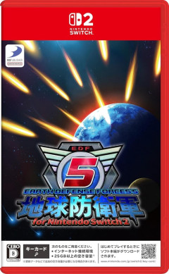 「地球防衛軍5 for Nintendo Switch 2」が予約開始！2026年10月8日発売