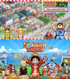 カイロソフトがジャンプ作品ばっかやってる