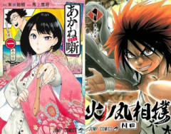 ジャンプが「落語」とか「相撲」とかどう考えても当たるわけねえテーマの漫画をやりたがる理由