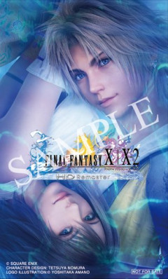 【悲報】FF10リマスターSwitch2版、ガチでフルプライス発売へ・・・・・・・・・