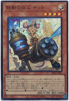 【遊戯王マスターデュエル】新アクセサリーが登場！