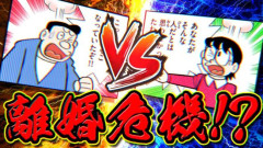 【画像】お嫁さん、家中の壁をぶち壊し子供を連れて出て行き修理費用2000万円だけが残るwwwwwwwwww