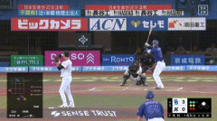 【ロッテ対中日2回戦】中日・石川昂弥、ロッテ・毛利からだい４号２ランホームラン！中日が初回に５点先制！！！！！！！！！！！！