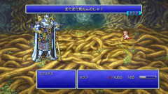 【悲報】FF5のクルルさん、可愛いのに他2人に負けてる感があるｗｗｗｗｗｗｗｗｗｗ