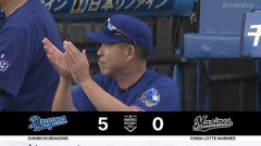 中日、初回5点先制！ 打線組み換え大成功ｗｗｗｗｗ