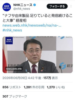 【朗報】政府「ナフサが足りる足りないじゃないんだ。ナフサは足りているって言うことが大事なんだ」