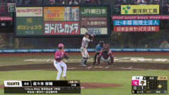 【楽天対巨人2回戦】巨人、３回表無死三塁から佐々木俊輔のタイムリーでリードを２点に広げる！！！！！！！！！！