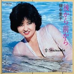 【悲報】畑中葉子さん、冠ラジオ終了を告知 経緯は次回放送へ