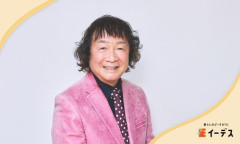 【悲報】笑点の山田くんさん、笑えない誹謗中傷トラブルが発覚してしまう