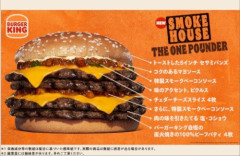 【朗報】バーガーキング、また食べたい放題やるぞ！！！！