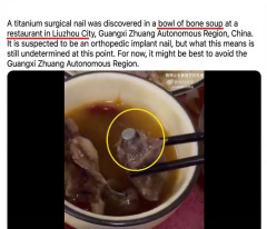 【速報】中国のスープから外科用チタン釘入りの豚骨「奇妙だな？なぜ豚にチタンの外科用釘を使うんだ？」