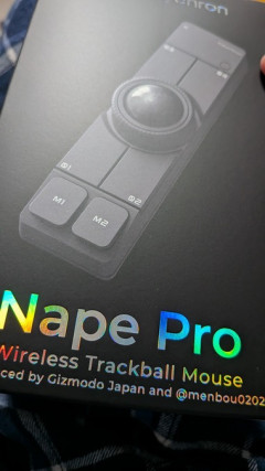 トラックボール｢Nape Pro｣を買った男の子