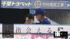 中日・井上監督、エラーの村松に熱いお説教ｗｗｗｗｗ