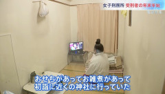 【画像】女性刑務所、悲惨すぎる あかんやろこれ