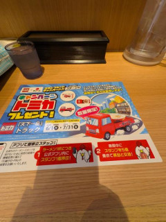 【画像】ワイ、天下一品に来る
