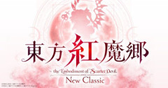【朗報】Steam版「東方紅魔郷」の容量、たったの1MBｗｗｗｗｗｗｗｗｗ
