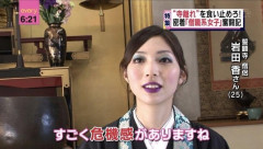 【画像】ビジュアル系僧侶、限界突破wwwwwwwwwwwwwwwwwwwwwwwwwwwwwwwwwww