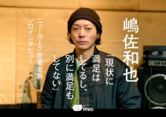 【悲報】ニューヨーク嶋佐さん「女性の8割は漫画を読めない。ページをめくれない」ｗｗｗｗｗｗｗｗｗｗ