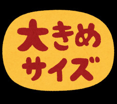 【画像】ゆうちゃみ(24)、デカすぎるｗｗｗｗｗｗｗｗｗｗｗｗｗｗｗｗ